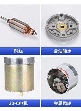 37GB偏心直流减速电机12伏小马达24V微型齿轮可调速有刷电动机520
