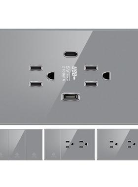 120型墙壁开关插座 一开二开三开全面玻璃面板 20W USBType 灰色