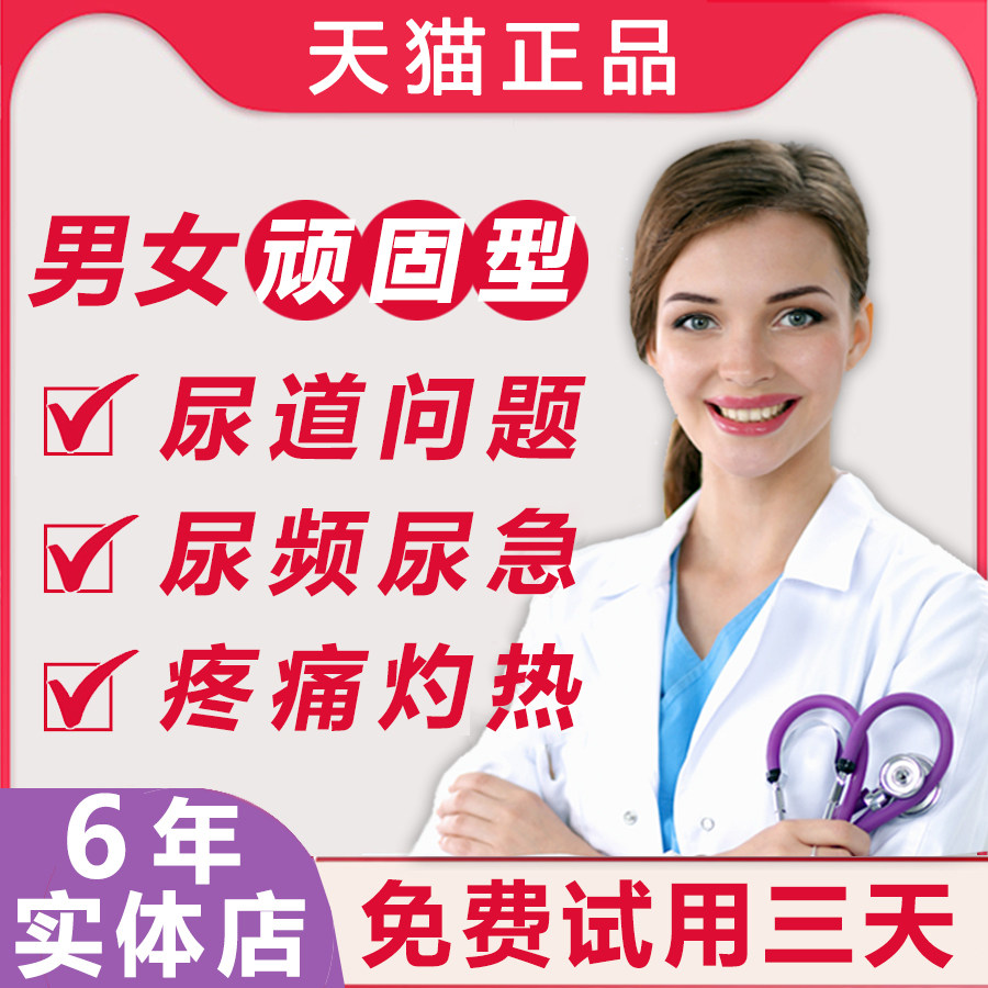 臭氧抗菌剂臭氧化油支原体衣原体保健护具(护腰/膝/