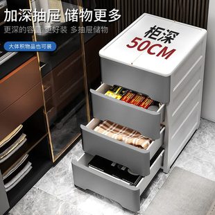 深cm厨房置物柜塑料超大号餐厅储物柜 50家用收纳柜加厚整理抽屉式