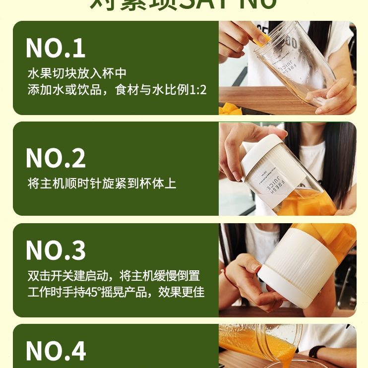 迷你水果电动果汁机家用多功能榨汁机榨汁杯小型无线搅拌机便携式
