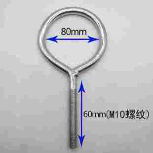 内径54mm 55606580M10 镀锌螺丝吊环螺栓管卡管子挂钩大圆圈M10