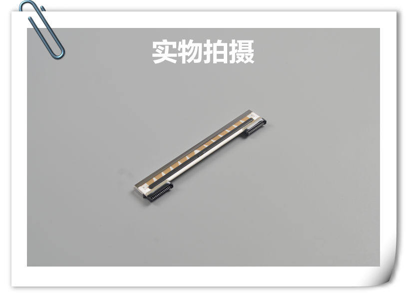 。全新斑马包邮LP2844TT打印头 条码机 热敏/TLP 2844 GK888T 88|msdalam kategori peralatan pejabat/Supplies/Perkhidmatan yang berkaitan, Aksesori pencetak, pancuran muncung/Cetak Ketua - dari Buy2taobao.com untuk memberikan perkhidmatan ejen Taobao profesional membeli