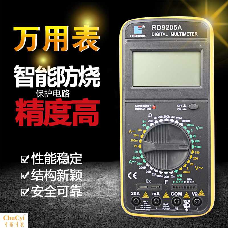 雷爾達儀表 數字萬用表RD9205A（DT9205A）數顯萬在類目 五金/工具, 儀器儀表, 萬用表中 - 來自Buy2taobao.com提供專業的淘寶代購服務