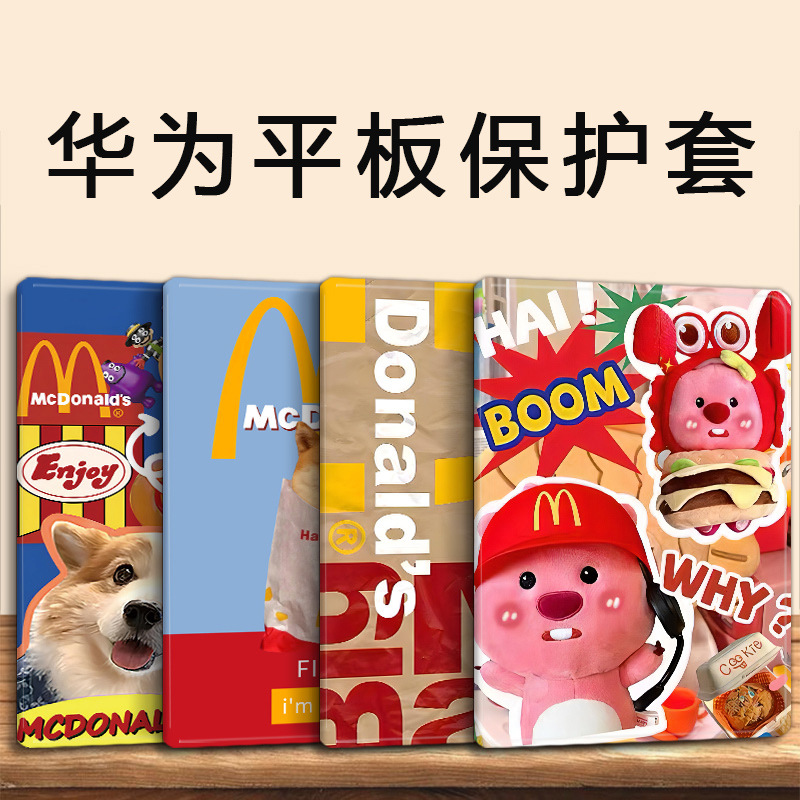 适用华为荣耀Honor viewpad 6保护套KRJ-W09平板一AN00软WO9皮套krjwo9外壳kjr-w09防摔krj-al00_aloo~10.4寸