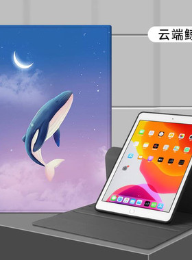 适用于iPadMD788/789/790/785/786CH/A保护套旋转硅胶防摔软壳MD787J/A苹果平板电脑壳ZP LL皮套全包卡通外壳