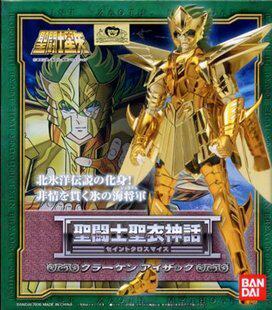 The Devil's Fish Juan Mari Arzak Blood Toys Model hand to do Saint Star Arrow Cloth Myth Sea Dooin the Play mode/Anime/Periphery/cos/Board games , Up/Mech model/Robot/Deformation class , Saint Seiya Model Area  category - from Buy2taobao.com to provide professional Taobao agent buy service