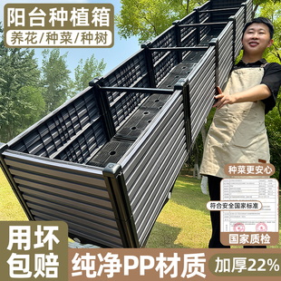 楼顶种菜专用箱阳台特大种植箱种菜盆神器庭院塑料花箱长方形户外