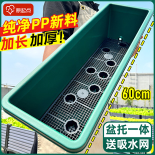 长方形花盆草莓种植盆塑料阳台种菜盆种菜专用箱家庭长条种菜神器