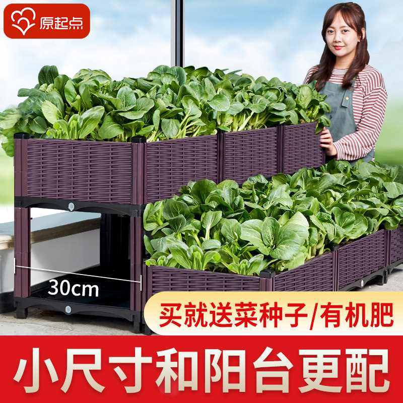 阳台种植箱种菜神器专用箱楼顶蔬菜种菜盆特大塑料花盆长方形花箱,鲜花速递/花卉仿真/绿植园艺,花盆,淘宝优惠券,粉丝福利购,淘宝优惠卷