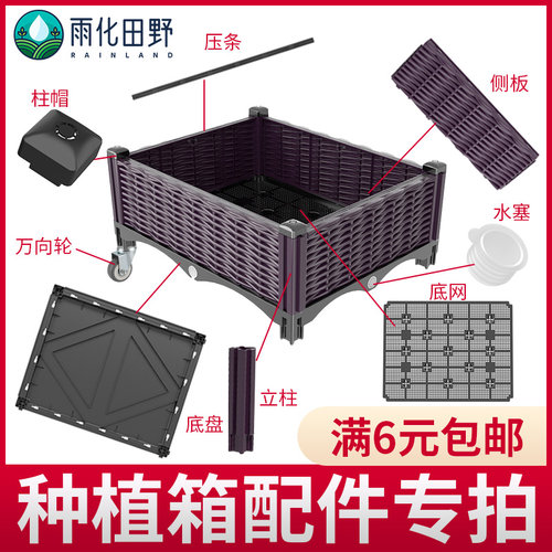 种菜神器长方形家庭阳台塑料