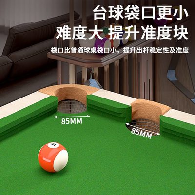 点不立式折叠训练五分标准桌黑八练习地成人桌占中式球台球桌家用