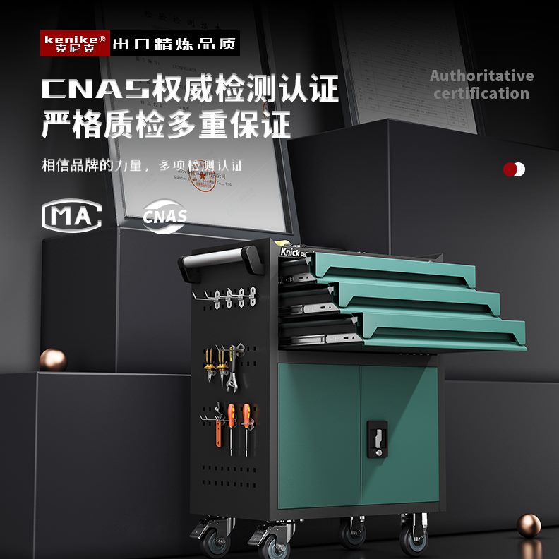 工具车铁皮小推车汽修车间推车工作台五金多功能移动维修工具柜柜