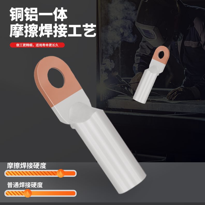头TLTL7095加厚鼻平铝线渡16子3525过铜方D耳国标级接线端子D50A