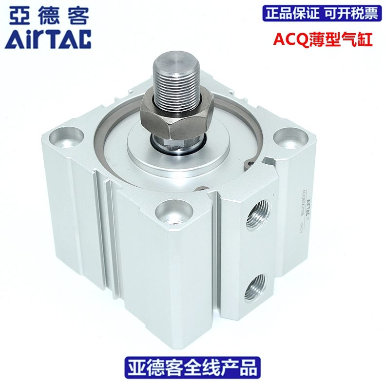 气缸X1-X薄X1-AC525TX014QX30X7X1AC40型亚德客AIR0050X0S20B