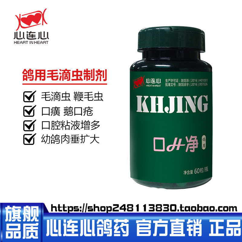 鳥用品 の商品一覧 Cmall輸入代行 日本でもタオバオを楽しもう 激安の商品をお得に手に入れよう