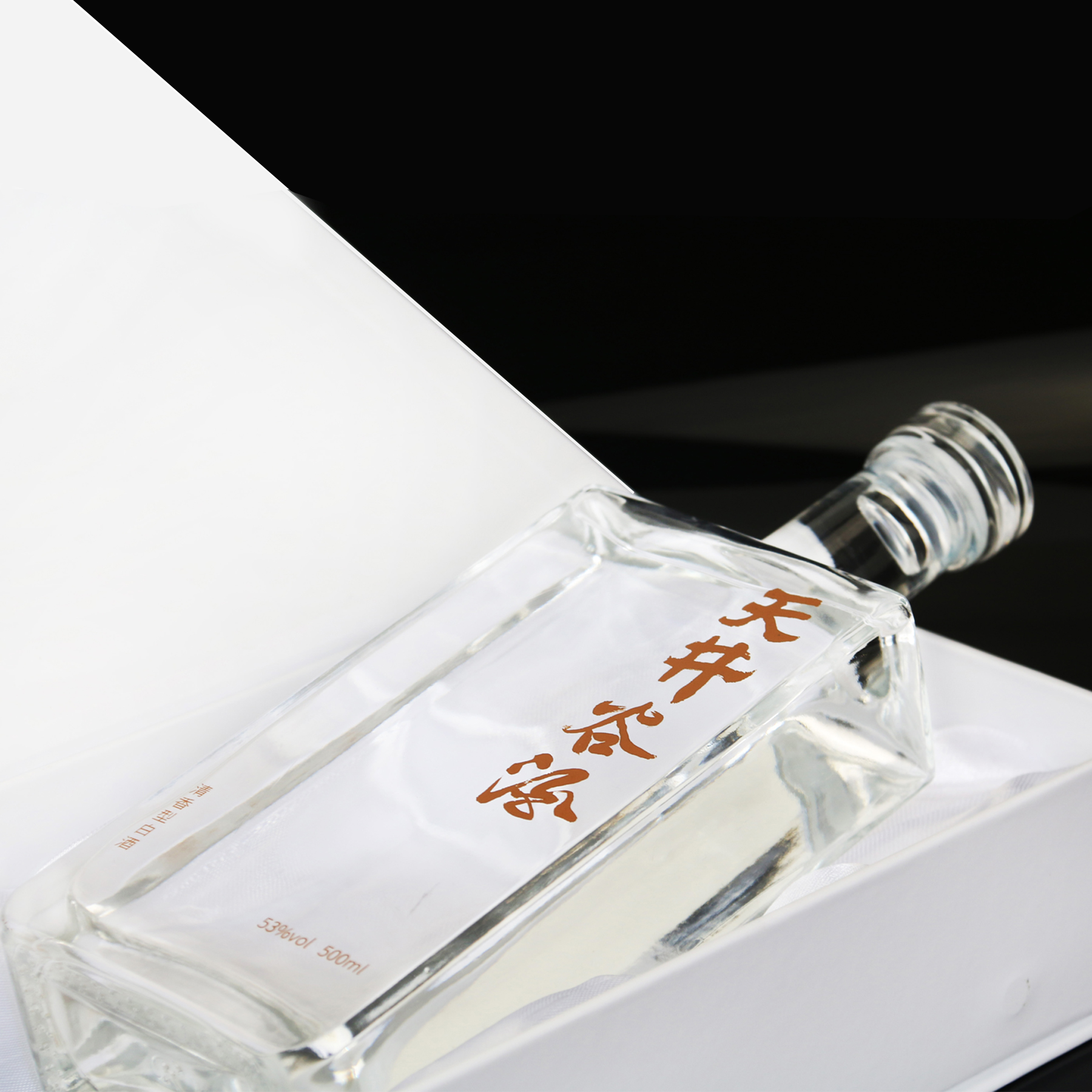 天井谷酒湖南稻谷酒纯粮食平江特产白酒53度500ML礼盒礼物6瓶整箱