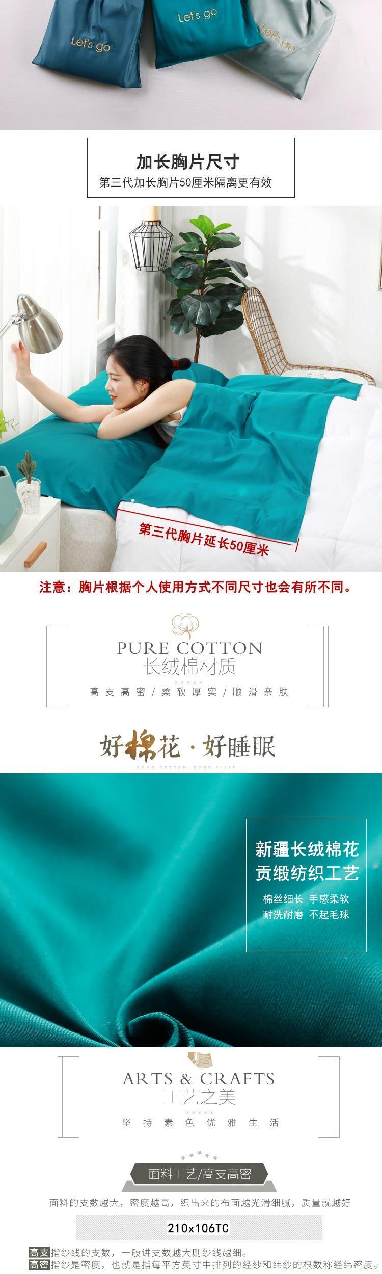 Cửa hàng trên túi ngủ bẩn dành cho người lớn cotton lữ đoàn di động 60s satin dài chủ yếu bông dòng khách sạn du lịch gấp đôi - Túi ngủ túi ngủ trẻ em