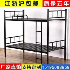 铁艺床上下铺双层铁床成人高低床员工学生宿舍床1.2米单人钢木床