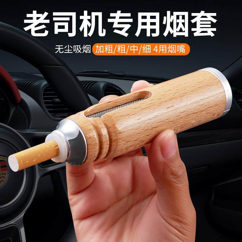 开车不掉烟灰抽烟免弹烟灰懒多功能便携车载烟灰缸实木大容量潮