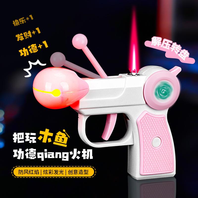 抖音网红创意木鱼枪充气潮玩打火机红色火焰带氛围彩灯解压转盘潮