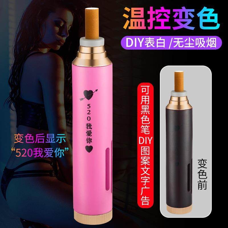 防掉灰烟套行走车载便携烟灰缸个性网红款遇热则变色刻字礼品,个性定制/设计服务/DIY,打火机,淘宝优惠券,粉丝福利购,淘宝优惠卷