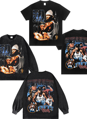 50 Cent柯蒂斯说唱歌手纯棉美式复古宽松短袖T恤Hiphop印花街头潮