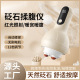 智能小型揉腹按摩仪砭石按摩红光加热暖宫多部位暖腹一体砭石仪