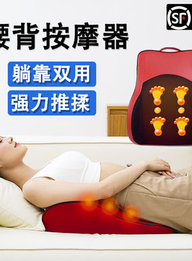 博瑞尔D08大力按摩器腰部背部颈椎按摩仪全自动揉捏全身平躺靠