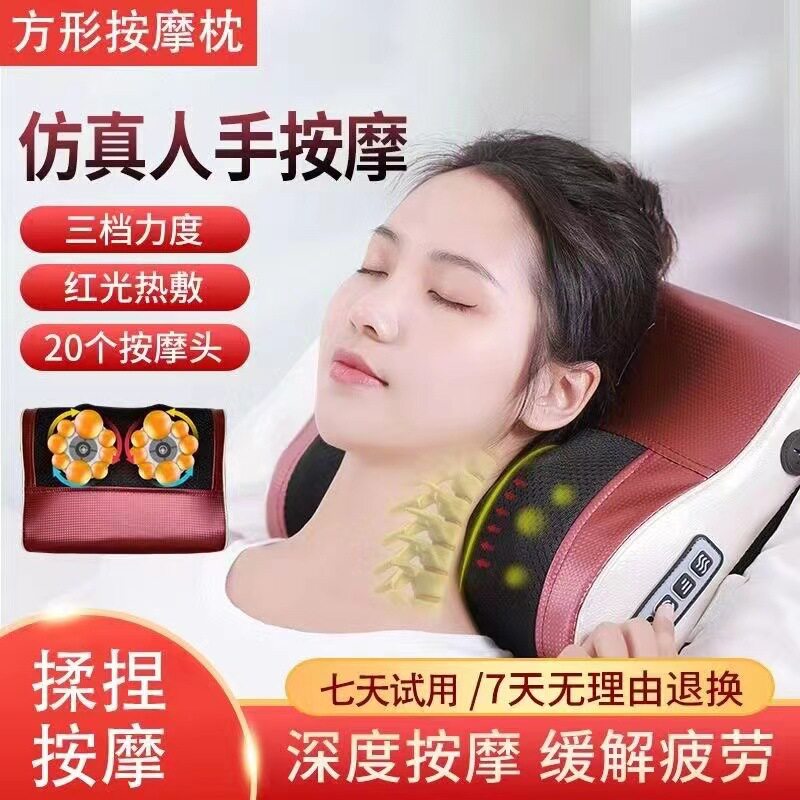 颈部按摩器多功能车家两用按摩枕揉捏热敷颈部背部腰部肩部腿部