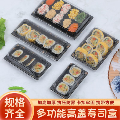 高档印花寿司打包盒防雾高透
