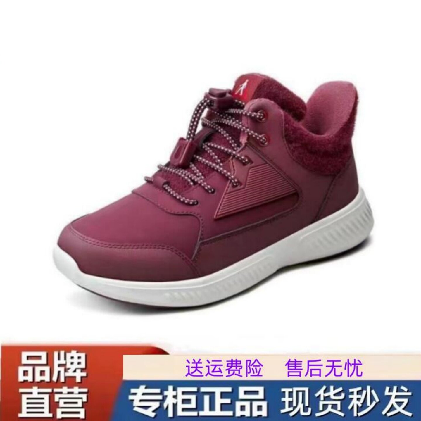老人鞋秋冬加绒加厚保暖棉鞋