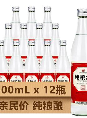 汇丰德纯粮酒42/52度12瓶整箱