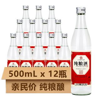 正品汇丰德纯粮酒42/52度浓香型优级500ml*12瓶整箱装自饮口粮酒