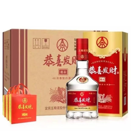 恭喜发财精品500mL*6瓶整箱优级粮食酒52度浓香型白酒 送礼自饮
