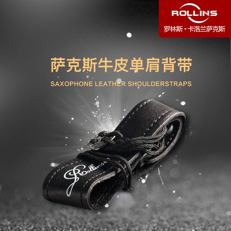 罗林斯-卡洛兰萨克斯背带挂带 脖带吊带萨克斯配件在类目 乐器/吉他/钢琴/配件, 乐器配件, 背带中 - 来自Buy2taobao.com提供专业的淘宝代购服务