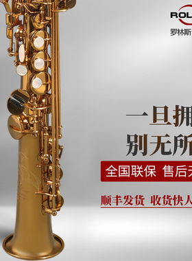 Rollins罗林斯高音萨克斯管乐器降b演奏级X3MAX直管