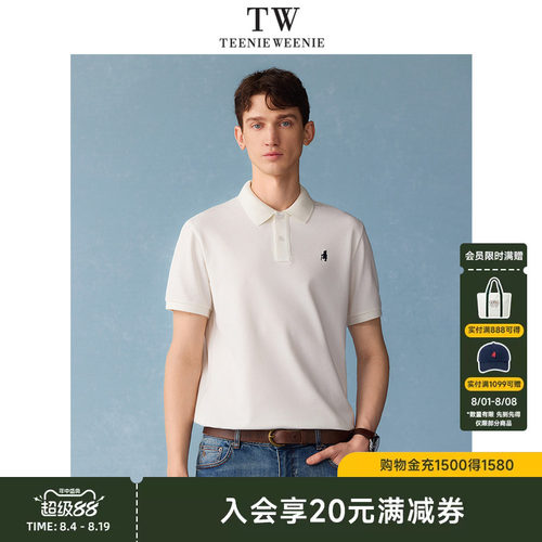 简约时尚 休闲易搭