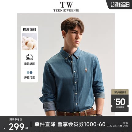 TeenieWeenie小熊男装秋季长袖牛仔衬衫复古美式衬衣潮酷内搭外套