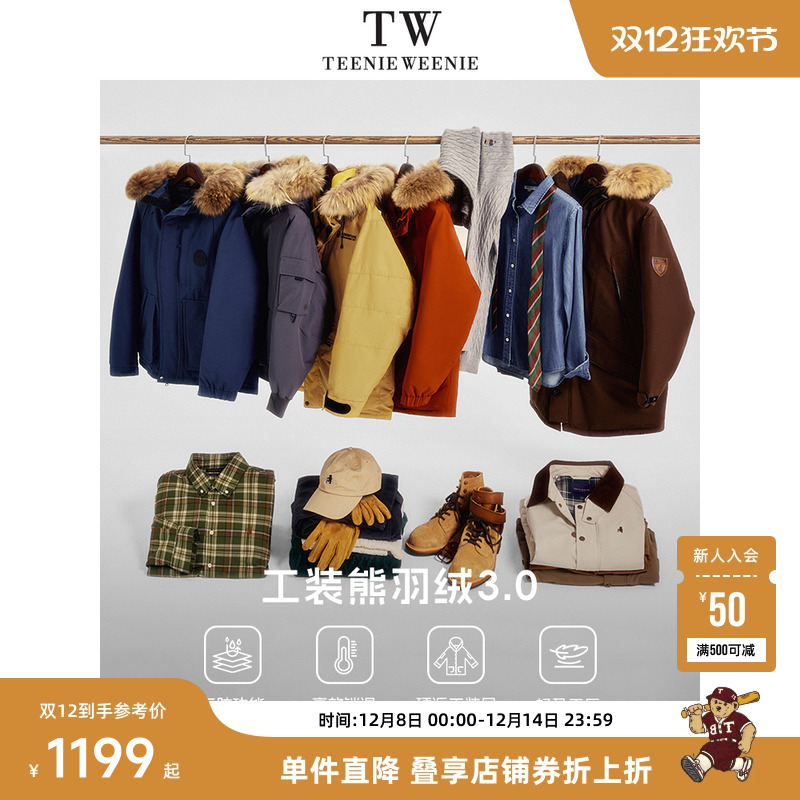 TeenieWeenie小熊男装羽绒服