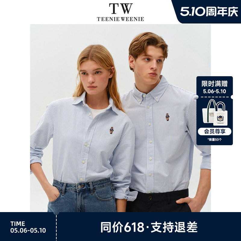 TeenieWeenie小熊男装美式复古衬衫男款新款条纹休闲外套上衣情侣