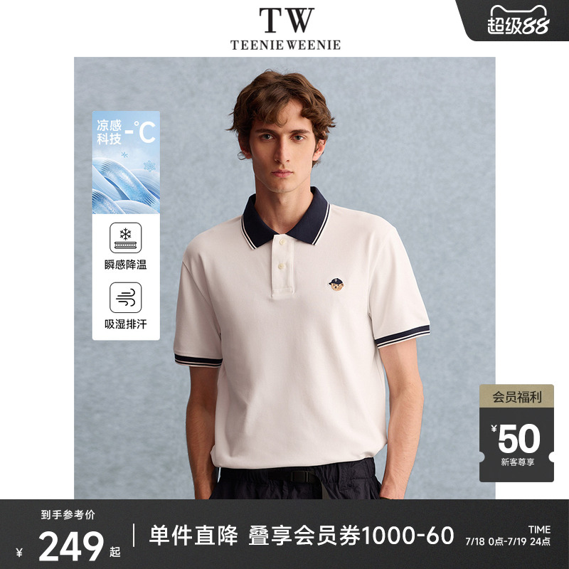 TeenieWeenieMen小熊男装休闲美式刺绣凉感POLO衫翻领短袖