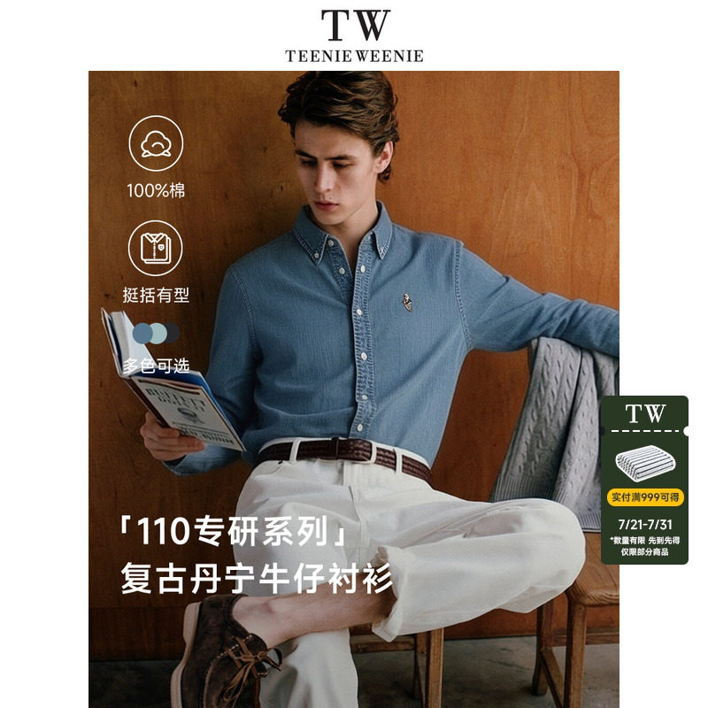 TeenieWeenie小熊休闲高级纯棉美式复古牛仔衬衫男