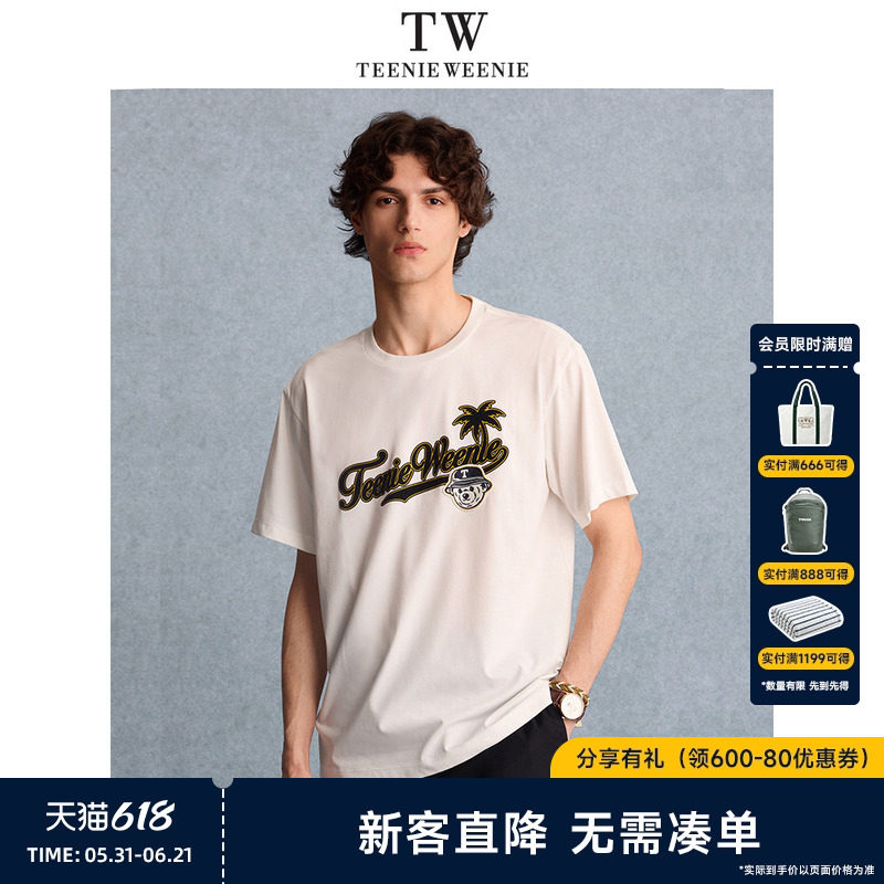 TeenieWeenie小熊男装夏季宽松圆领短袖T恤凉感通勤休闲上衣