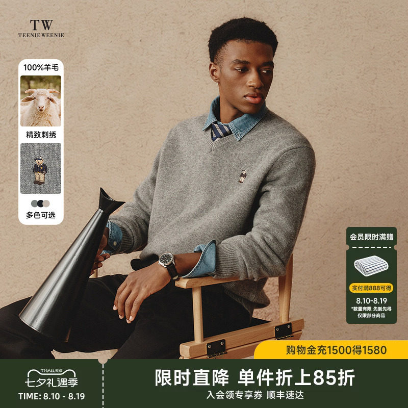 TeenieWeenie小熊男装长袖休闲风柔软保暖绵羊毛V领刺绣套头毛衣