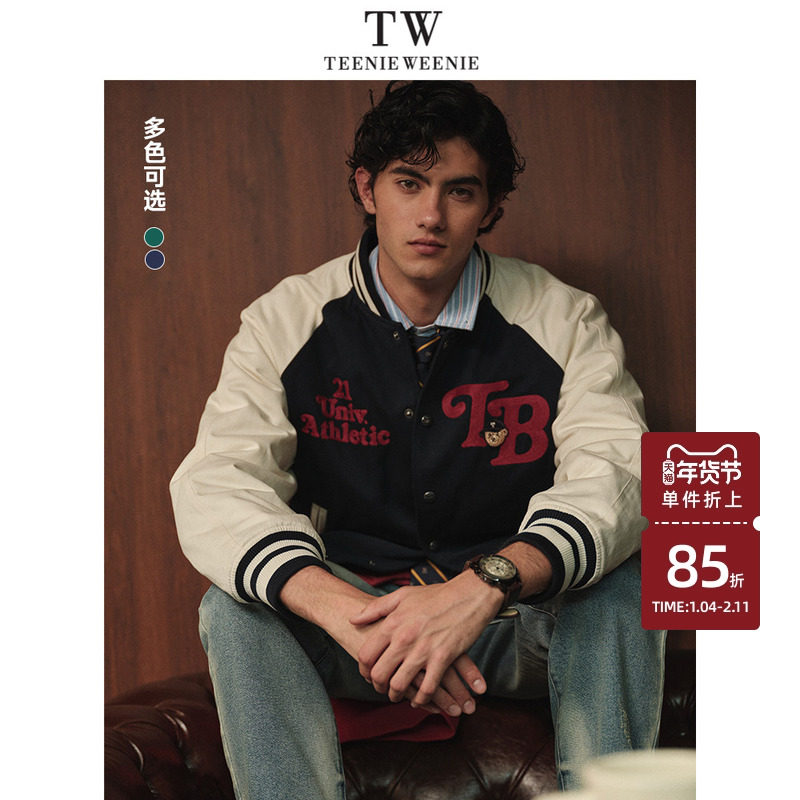 TeenieWeenie小熊男装撞色棉服2025年春季新款立领潮酷棒球服外套