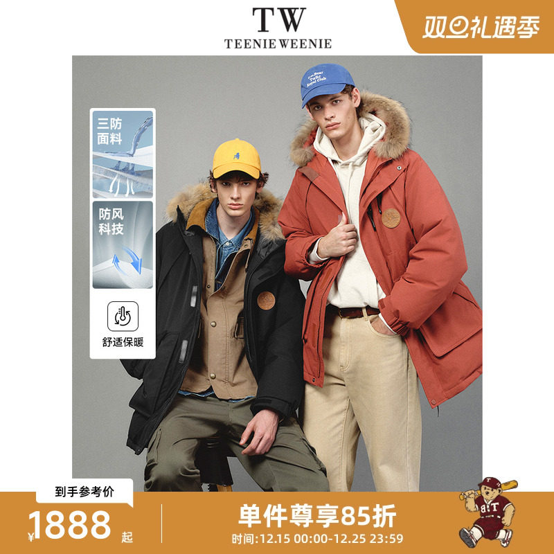 【圣诞穿搭】TeenieWeenie小熊男装三防可拆卸貉子毛派克服羽绒服