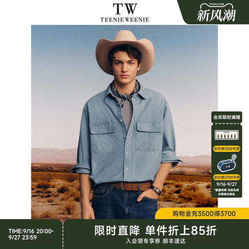 小熊男装牛仔衬衫条纹提花衬衫