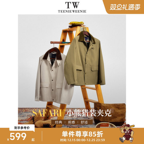 TeenieWeenie小熊男装冬季外套