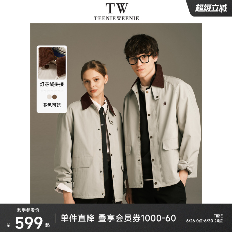 TeenieWeenie小熊男装休闲夹克秋装简约外套潮流时尚基础工装风衣
